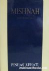 Mishnah: Seder Seder Tohorot Vol. 1 - FULL SIZE